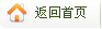 恒豐石業(yè)